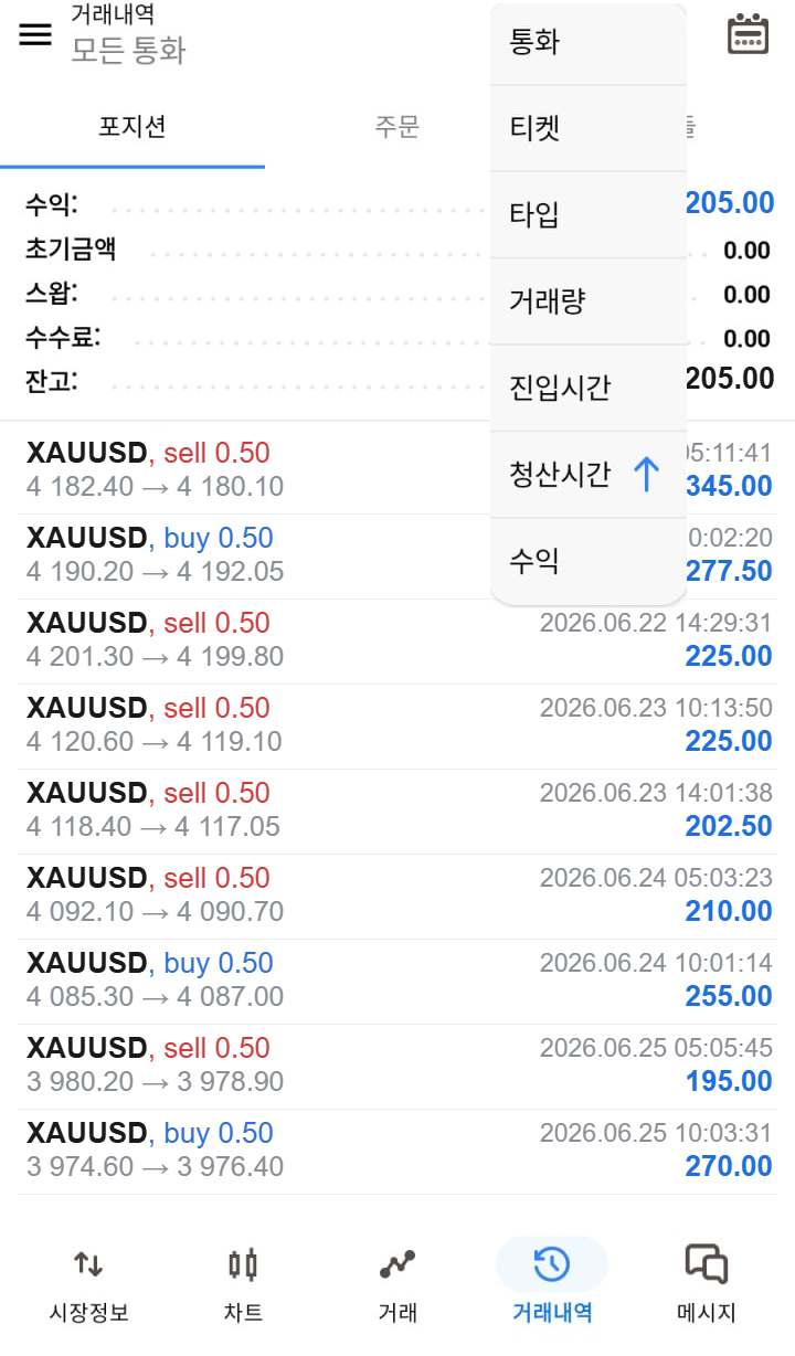 정렬 기준 메뉴